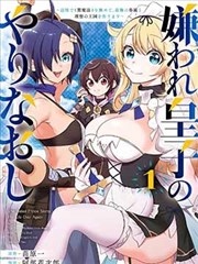 玄幻下拉式漫画缩略图