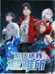 玄幻回归流漫画《神域归来》封面