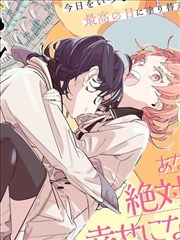 武侠漫画《北境孤刀》封面